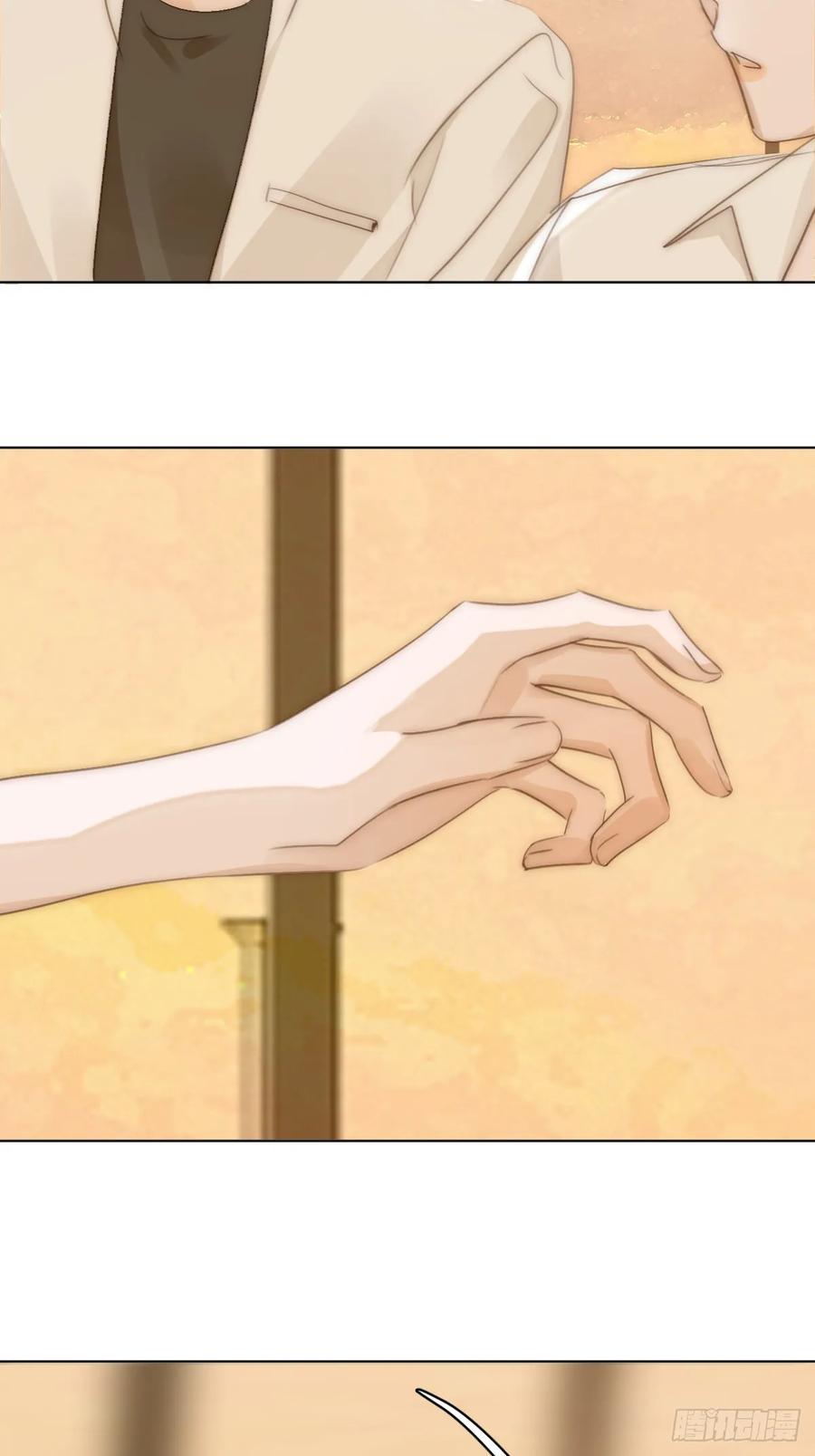 《繁星告诉我》第96话 谢谢你 第47页