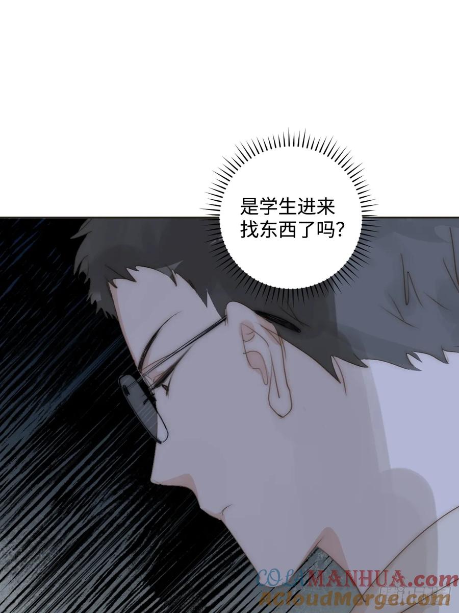 《繁星告诉我》第97话 敲诈 第7页