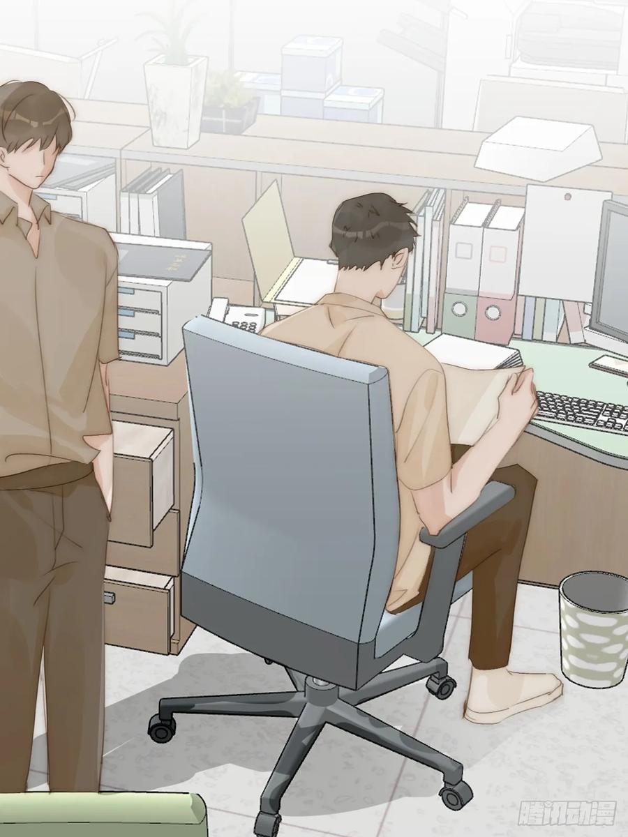 《繁星告诉我》第97话 敲诈 第2页