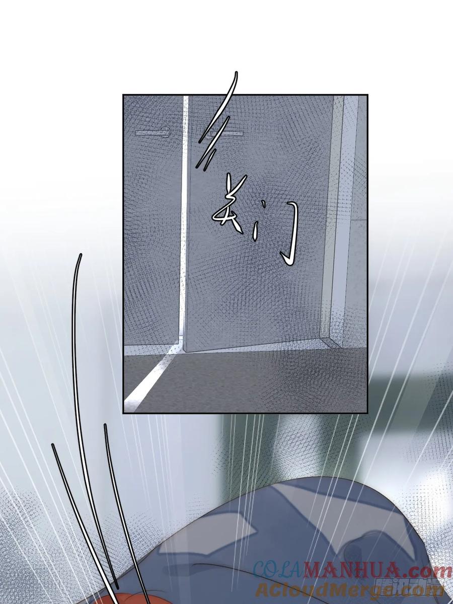 《繁星告诉我》第98话 标记 第28页