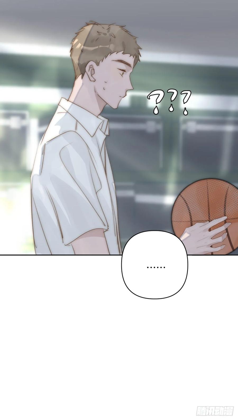 《繁星告诉我》第98话 标记 第15页
