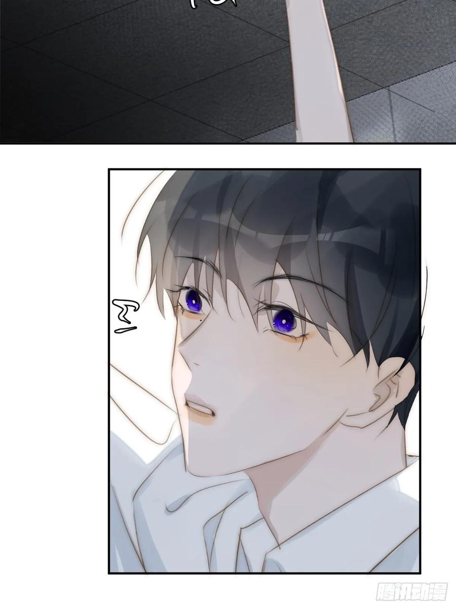 《繁星告诉我》第99话 你还记得她吗？ 第2页