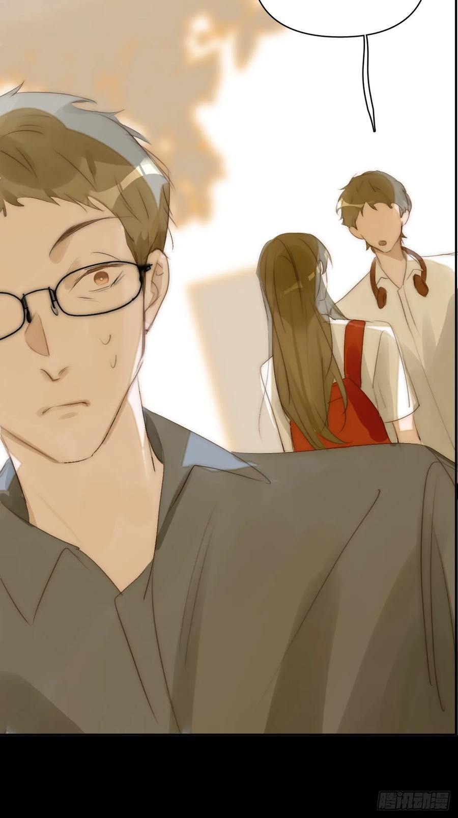 《繁星告诉我》第99话 你还记得她吗？ 第32页