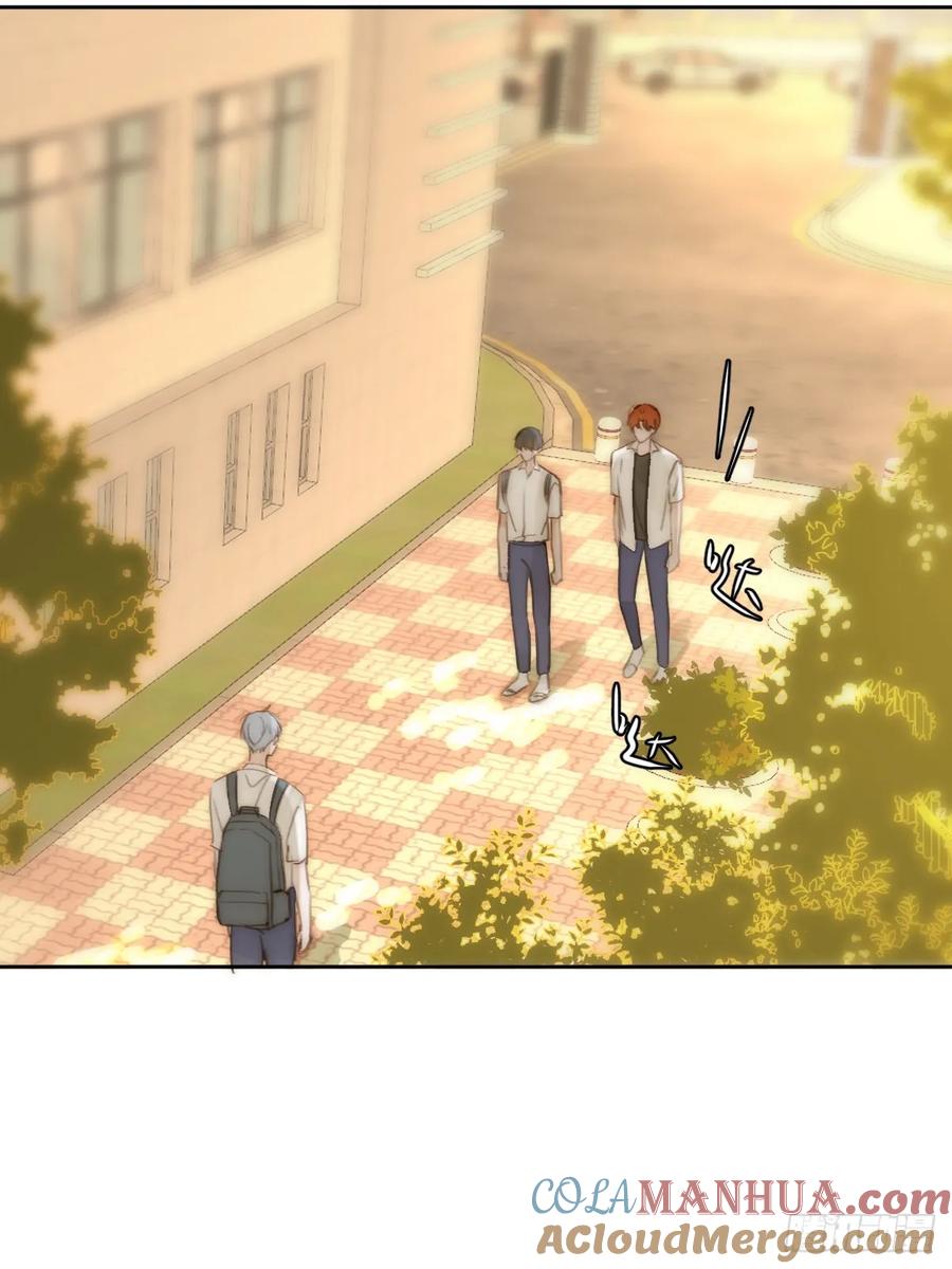 《繁星告诉我》第100话 真狼狈啊 第7页