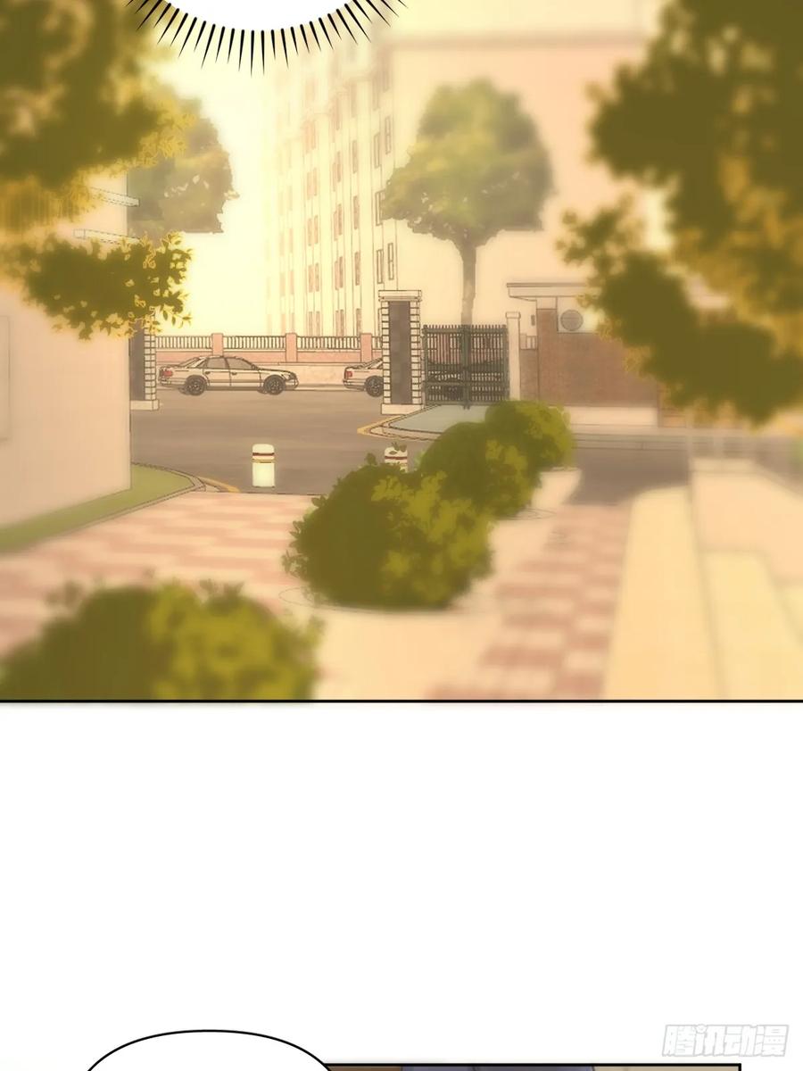 《繁星告诉我》第100话 真狼狈啊 第3页