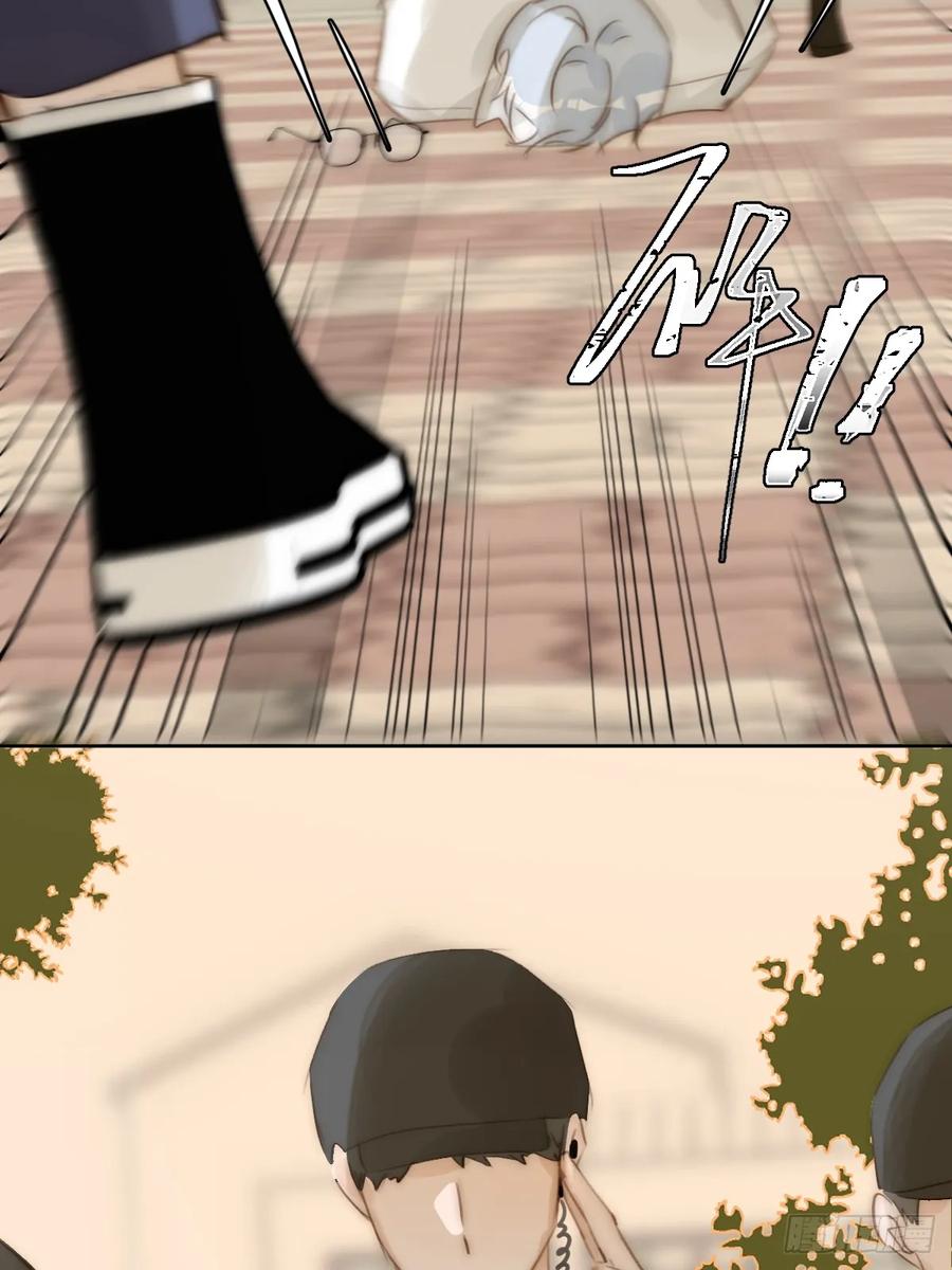 《繁星告诉我》第100话 真狼狈啊 第51页