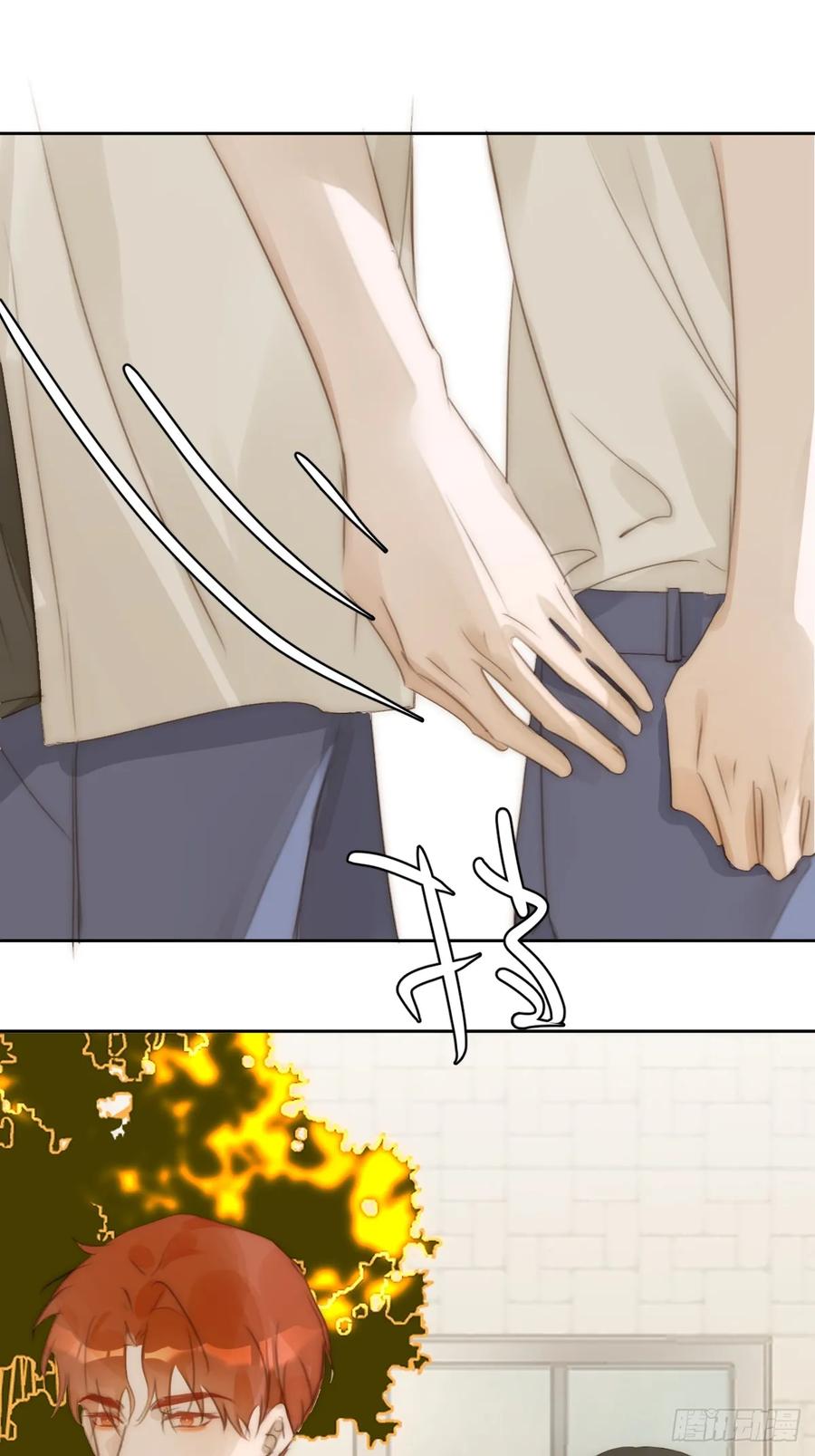 《繁星告诉我》第100话 真狼狈啊 第29页