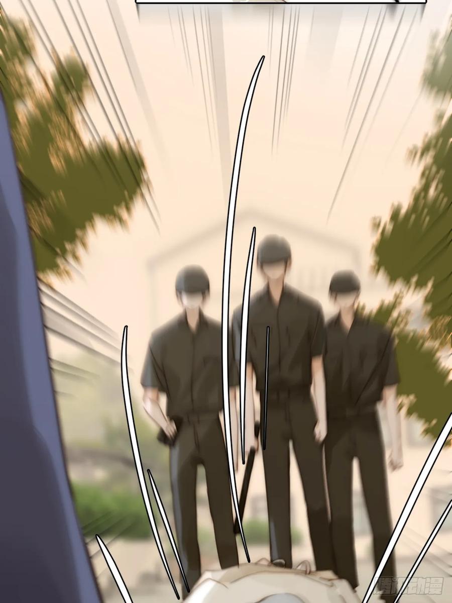 《繁星告诉我》第100话 真狼狈啊 第50页