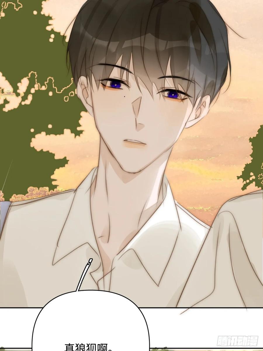 《繁星告诉我》第100话 真狼狈啊 第56页