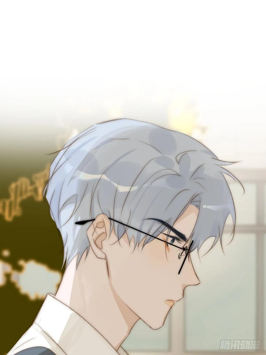 《繁星告诉我》第100话 真狼狈啊 第12页