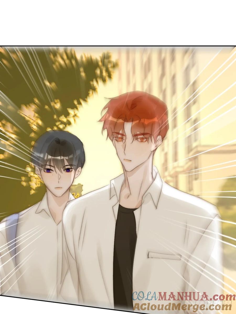 《繁星告诉我》第100话 真狼狈啊 第46页