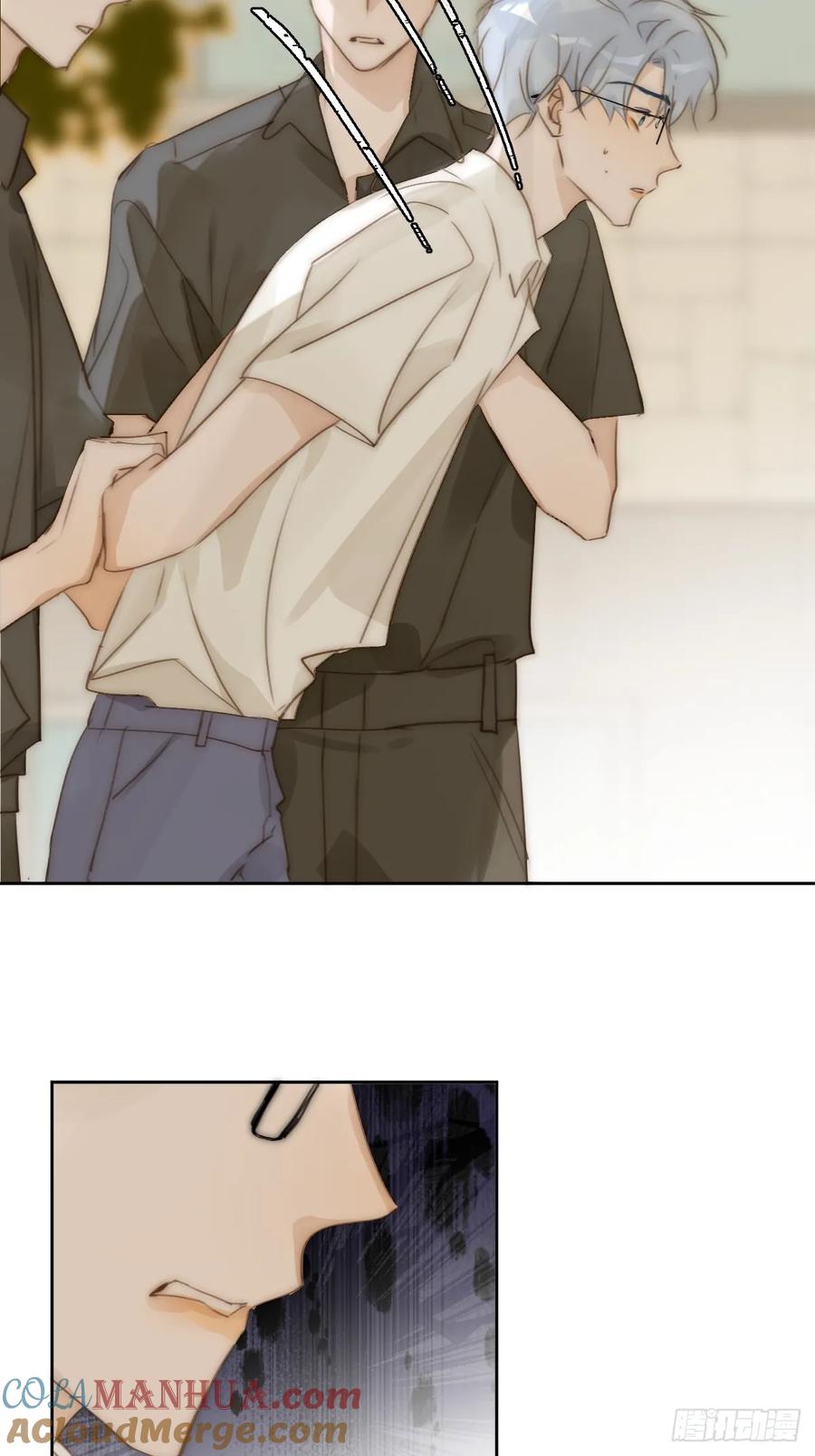 《繁星告诉我》第100话 真狼狈啊 第34页