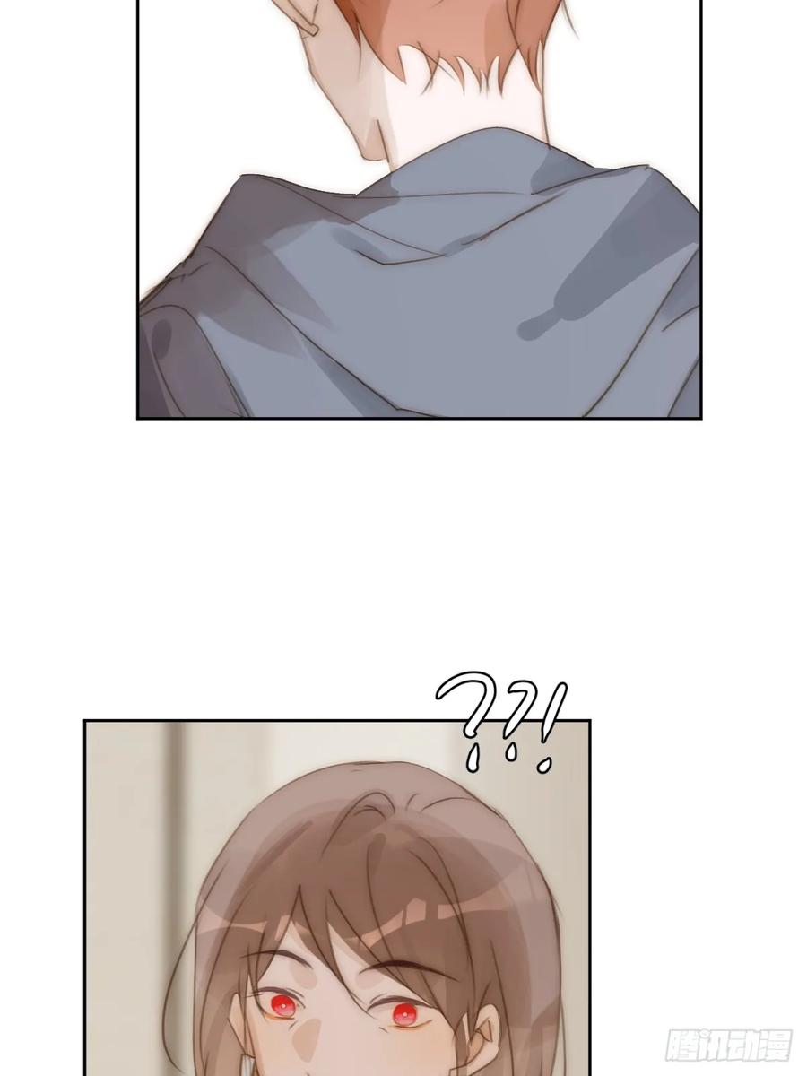 《繁星告诉我》第101话 想去的地方 第50页
