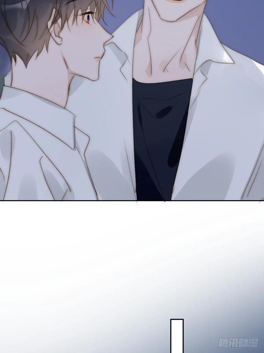 《繁星告诉我》第101话 想去的地方 第35页