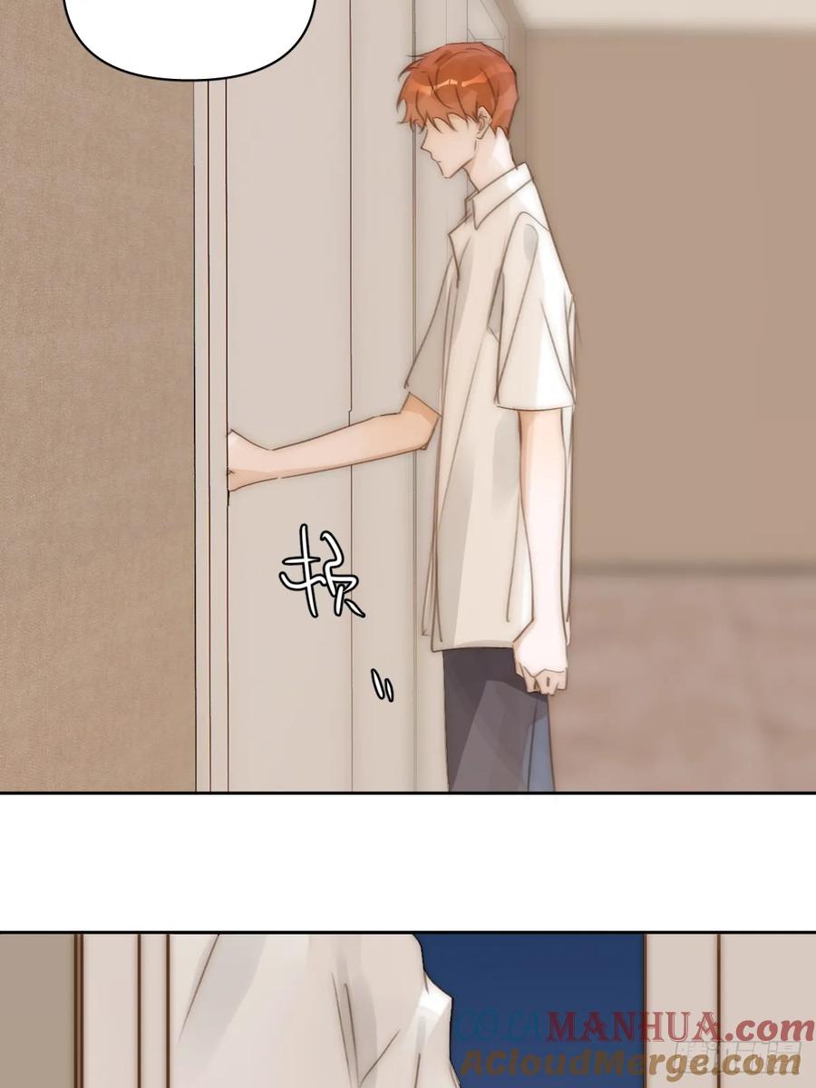 《繁星告诉我》第101话 想去的地方 第46页