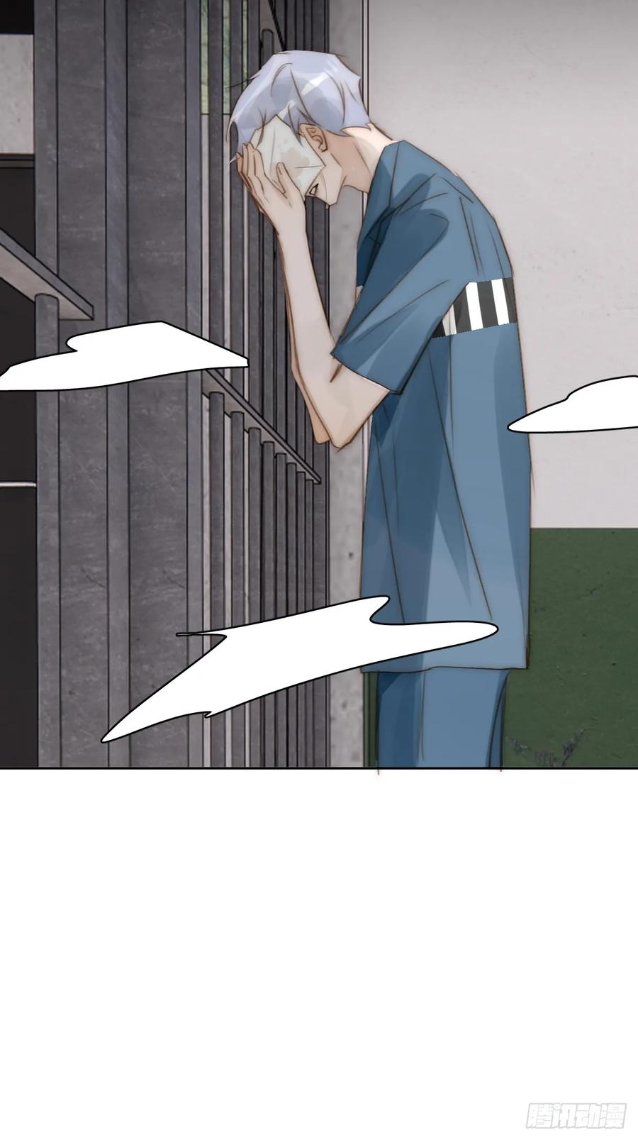 《繁星告诉我》第101话 想去的地方 第11页