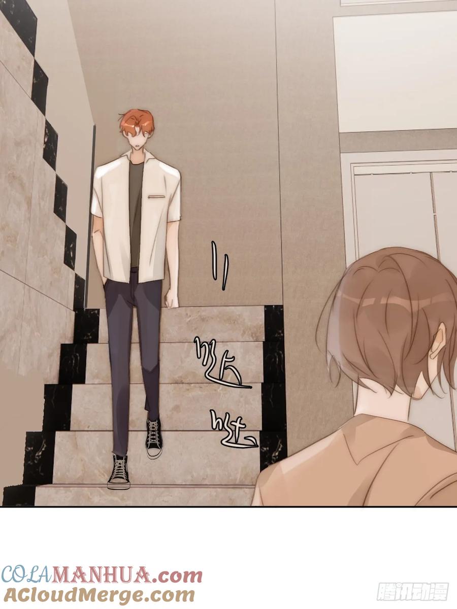 《繁星告诉我》第101话 想去的地方 第40页