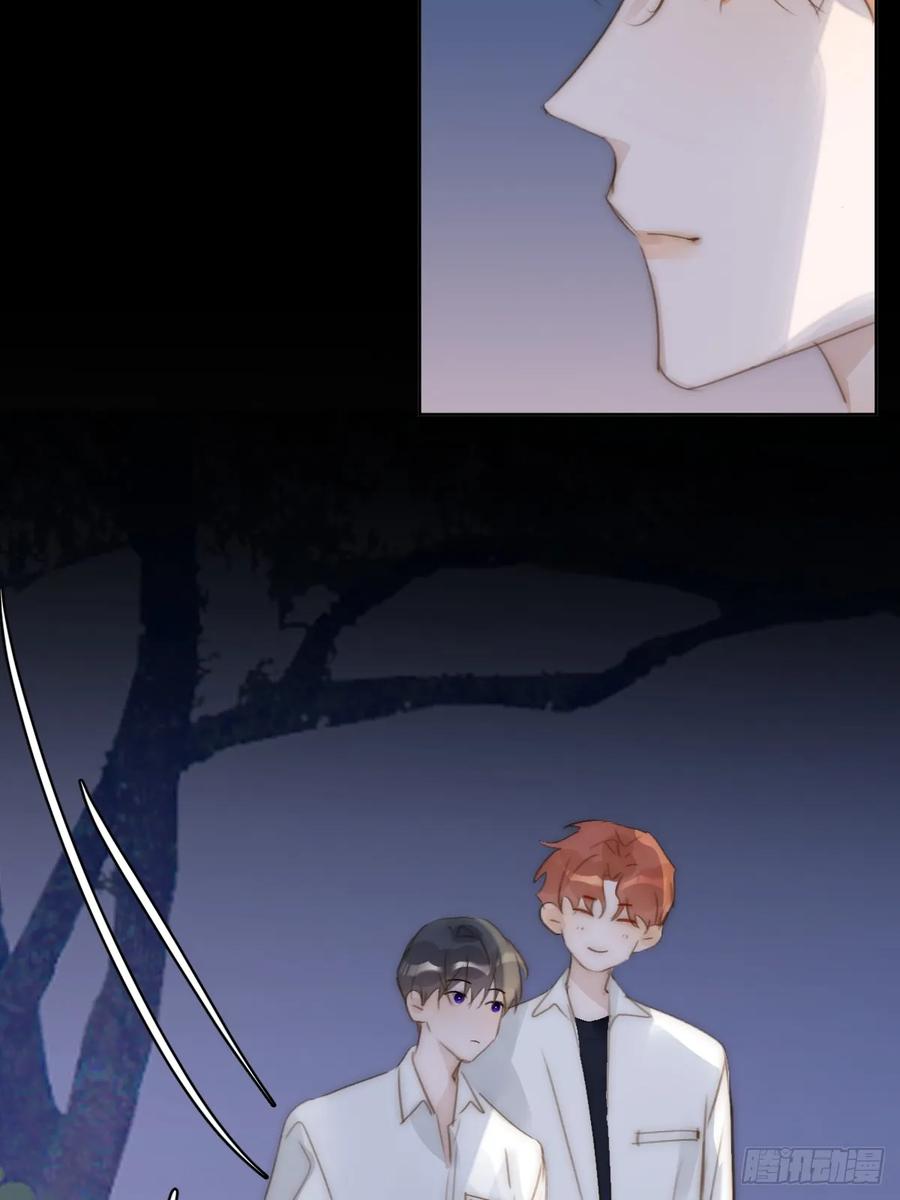 《繁星告诉我》第101话 想去的地方 第33页