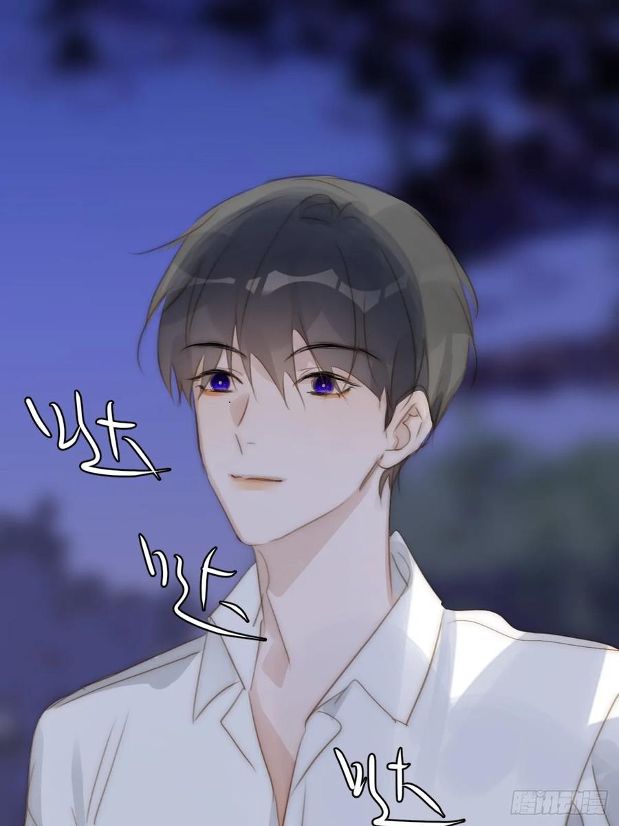 《繁星告诉我》第101话 想去的地方 第29页
