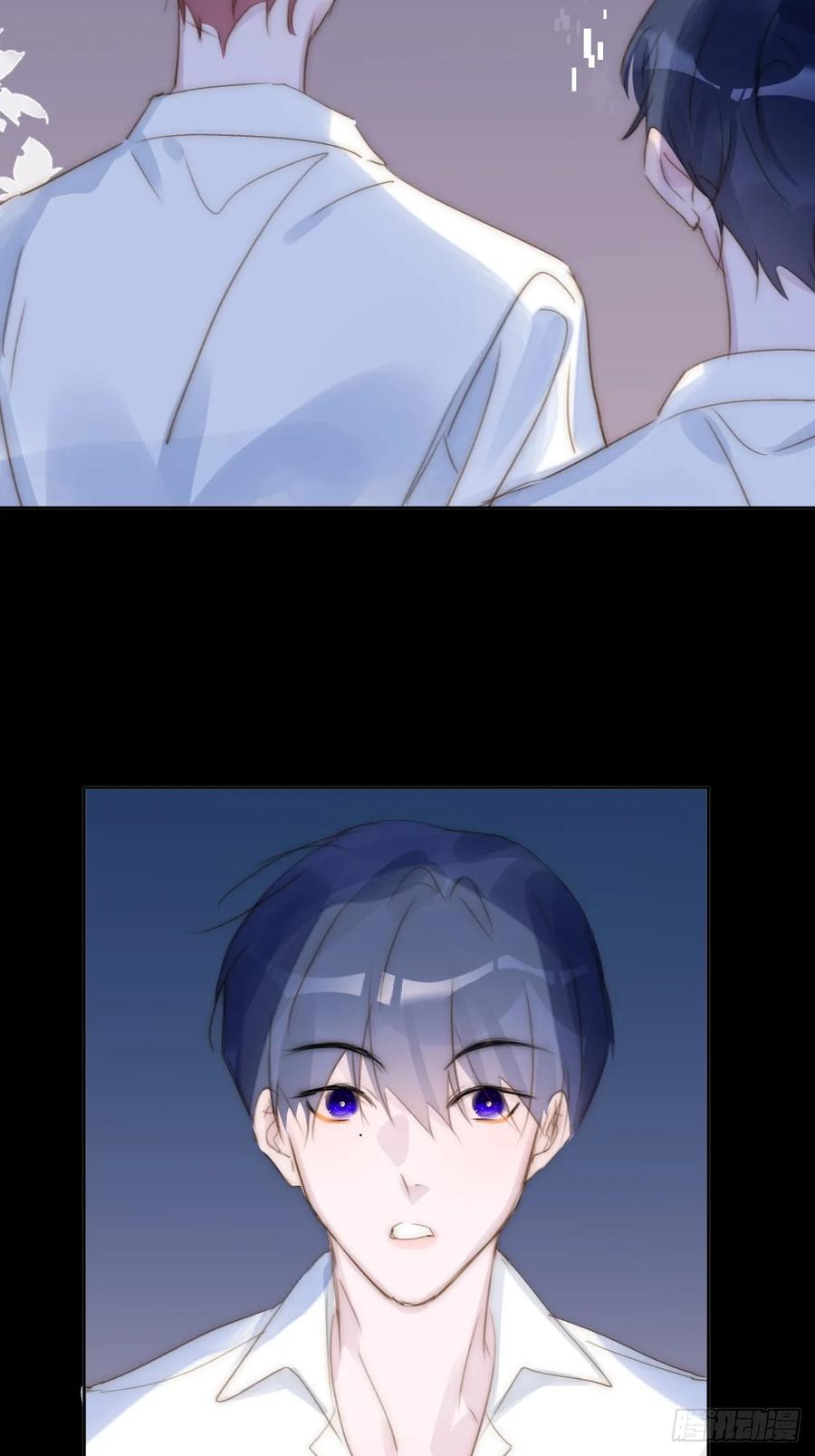 《繁星告诉我》第101话 想去的地方 第20页