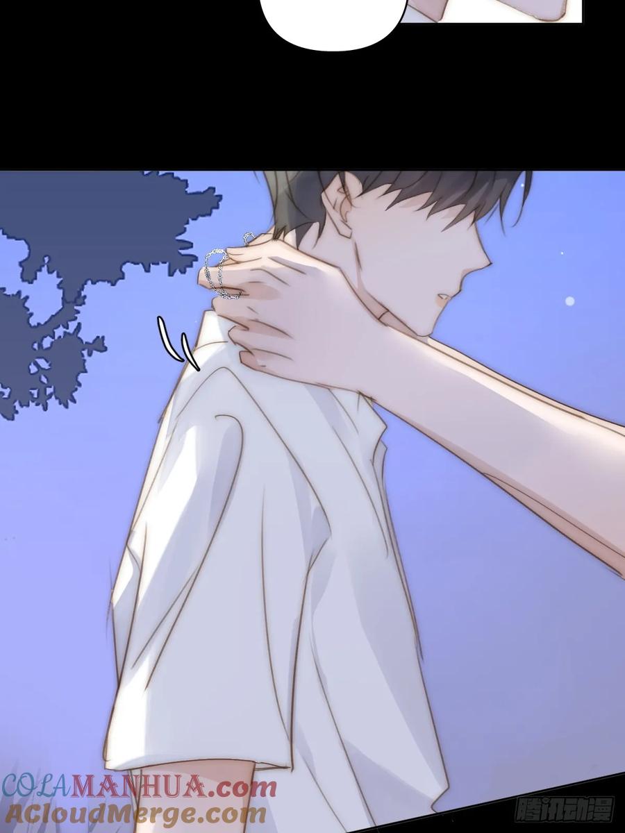 《繁星告诉我》第102话 火星陨石 第37页