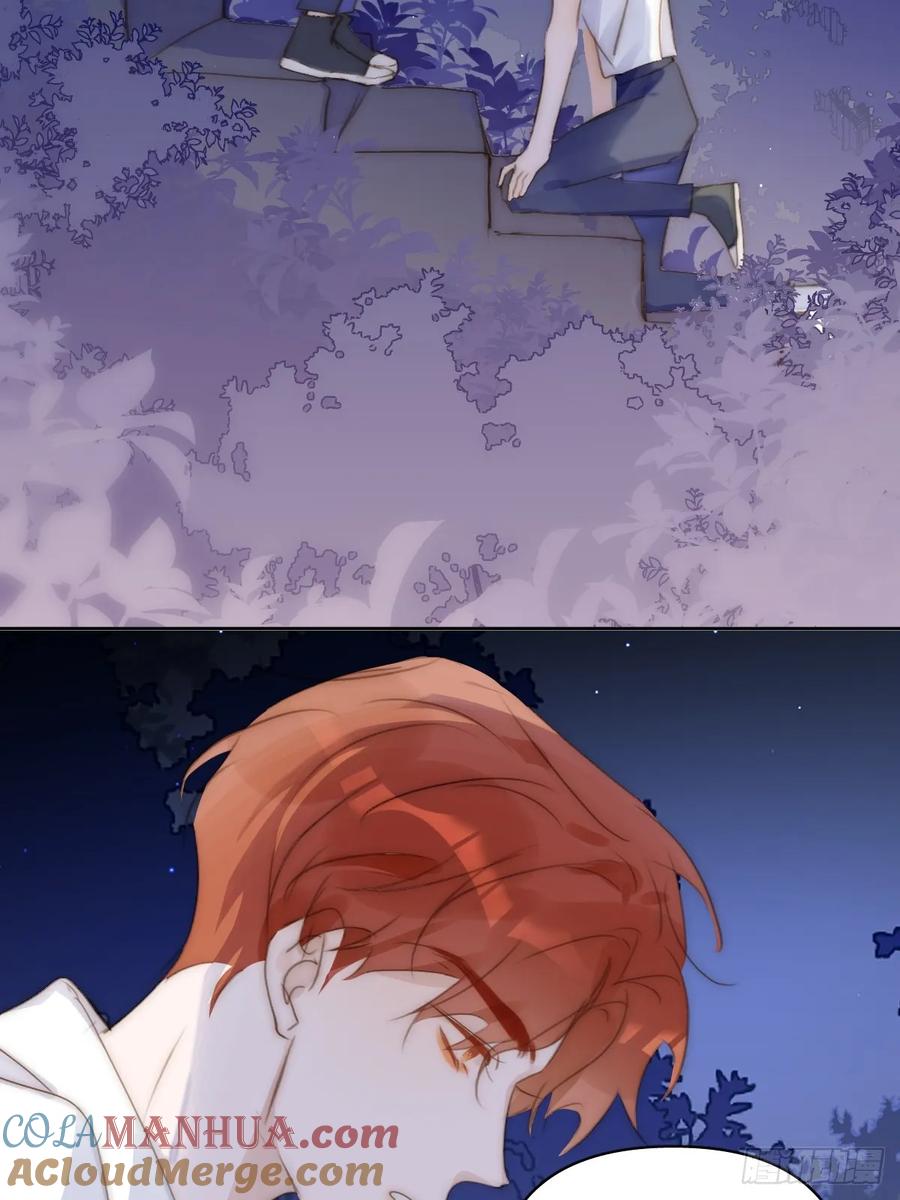 《繁星告诉我》第102话 火星陨石 第4页