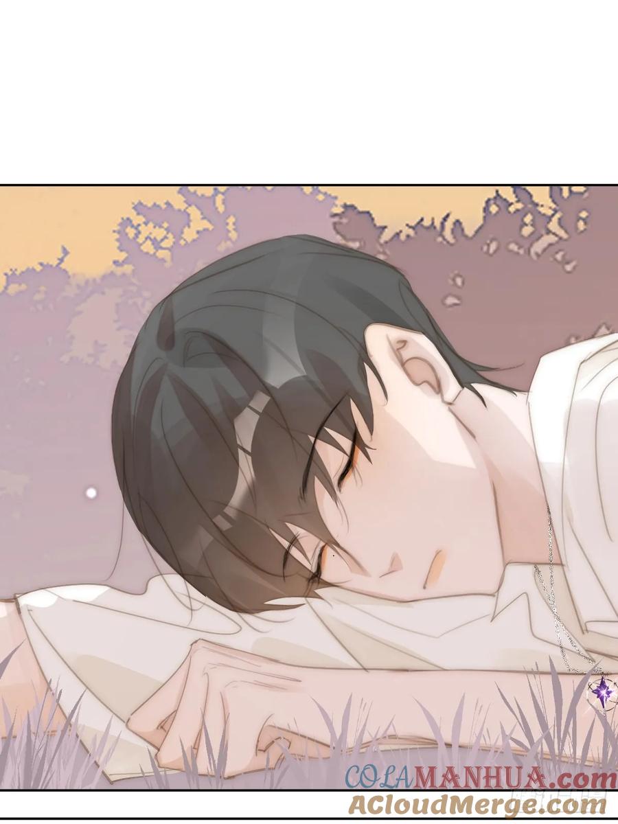 《繁星告诉我》第103话 他是谁 第43页