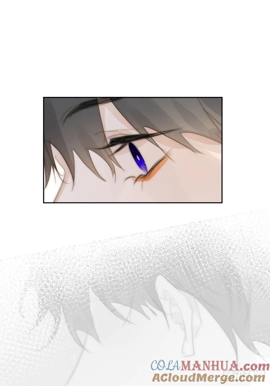 《繁星告诉我》第103话 他是谁 第58页