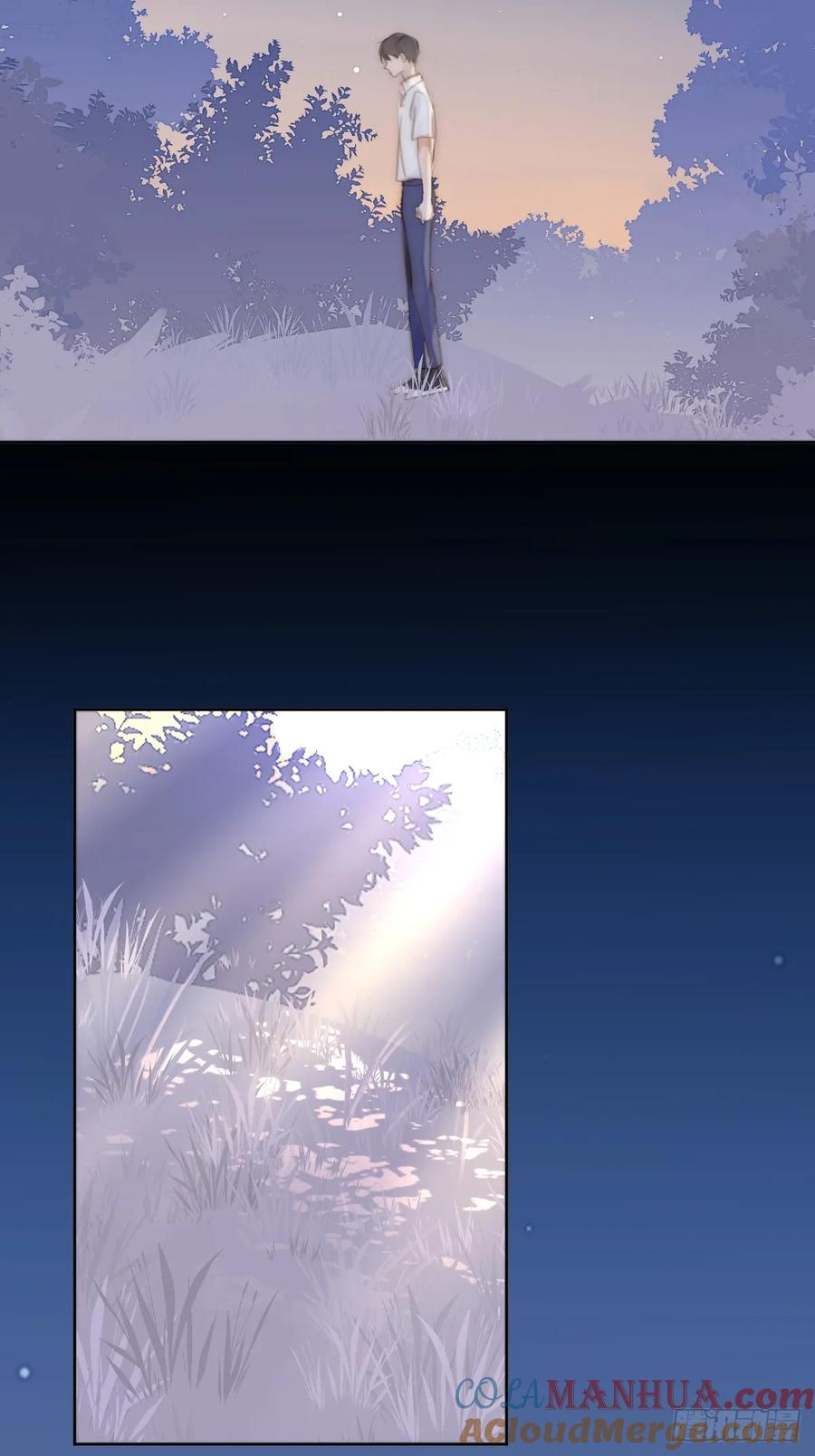 《繁星告诉我》第103话 他是谁 第25页