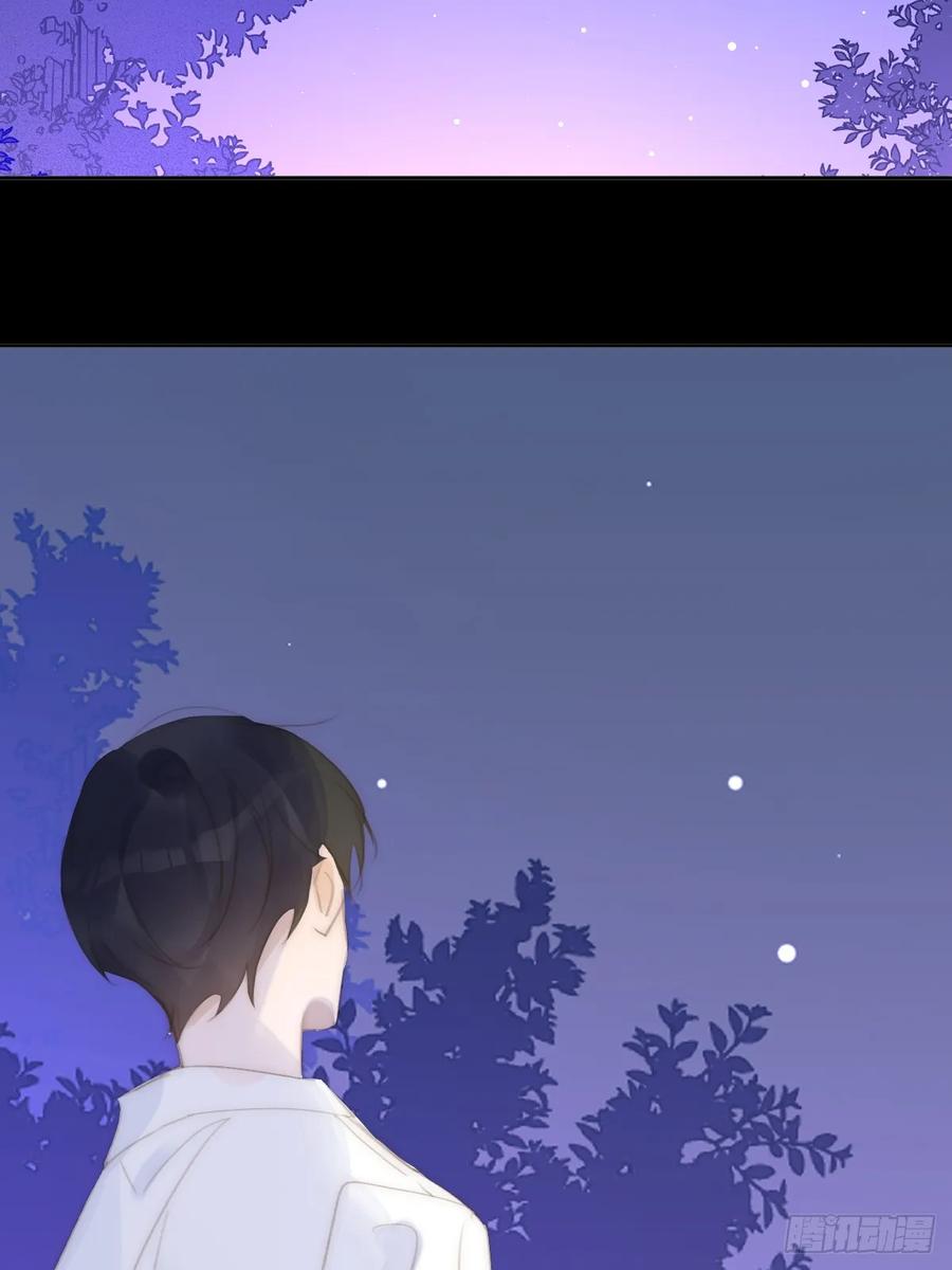 《繁星告诉我》第104话 我好想你 第47页