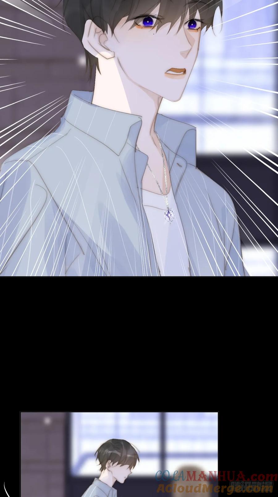 《繁星告诉我》第104话 我好想你 第37页