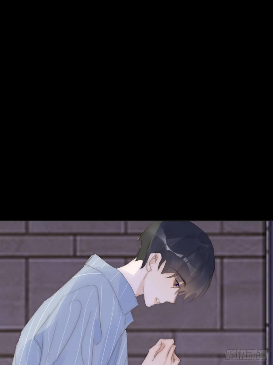 《繁星告诉我》第104话 我好想你 第42页