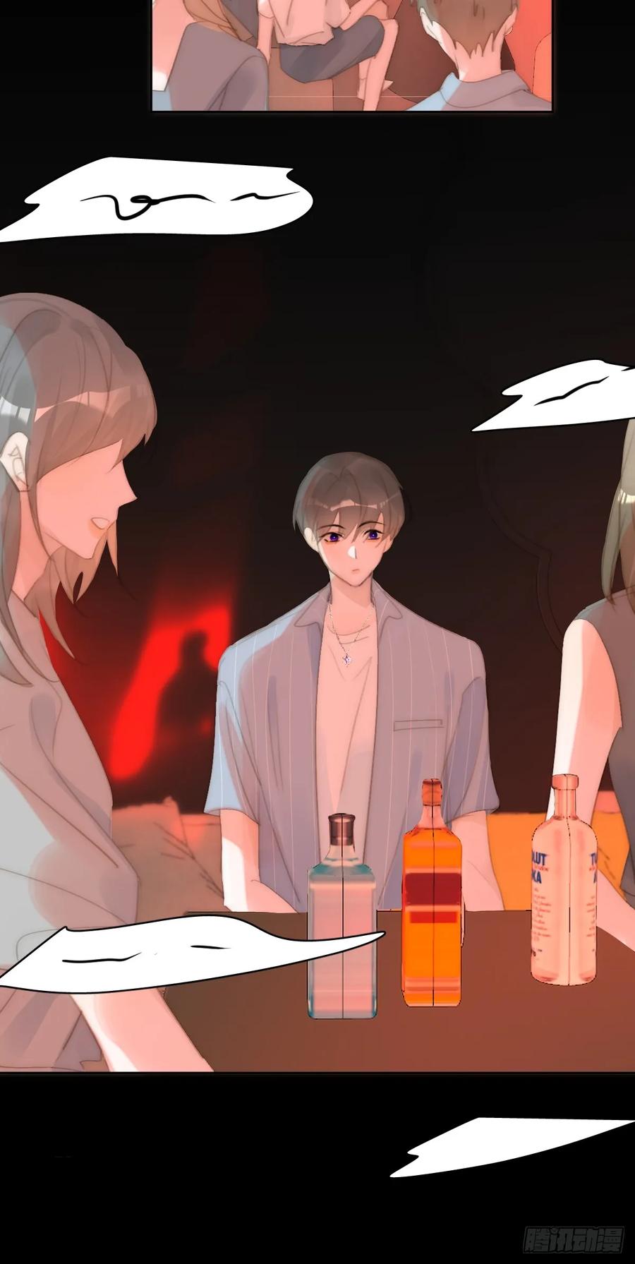 《繁星告诉我》第104话 我好想你 第30页