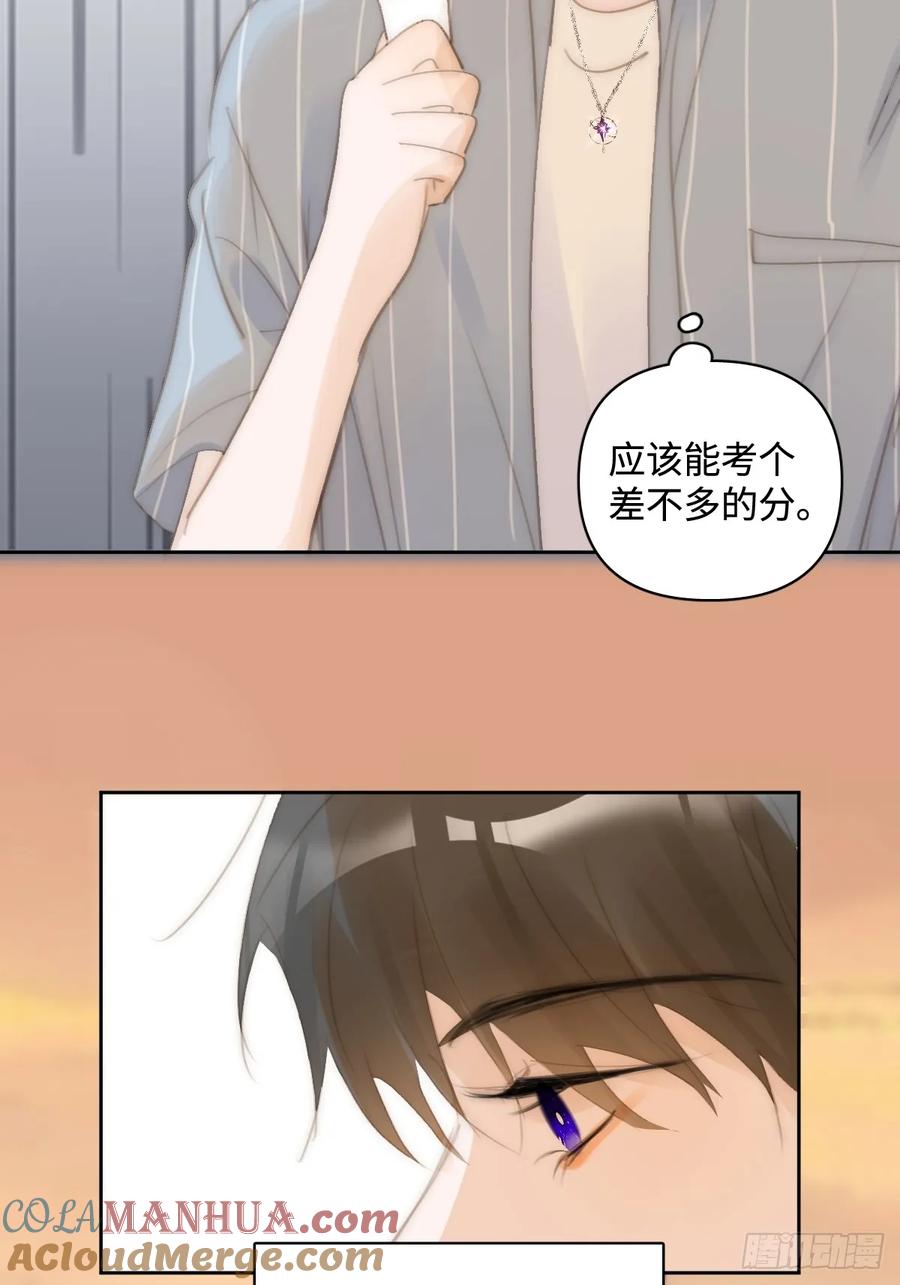 《繁星告诉我》第104话 我好想你 第25页