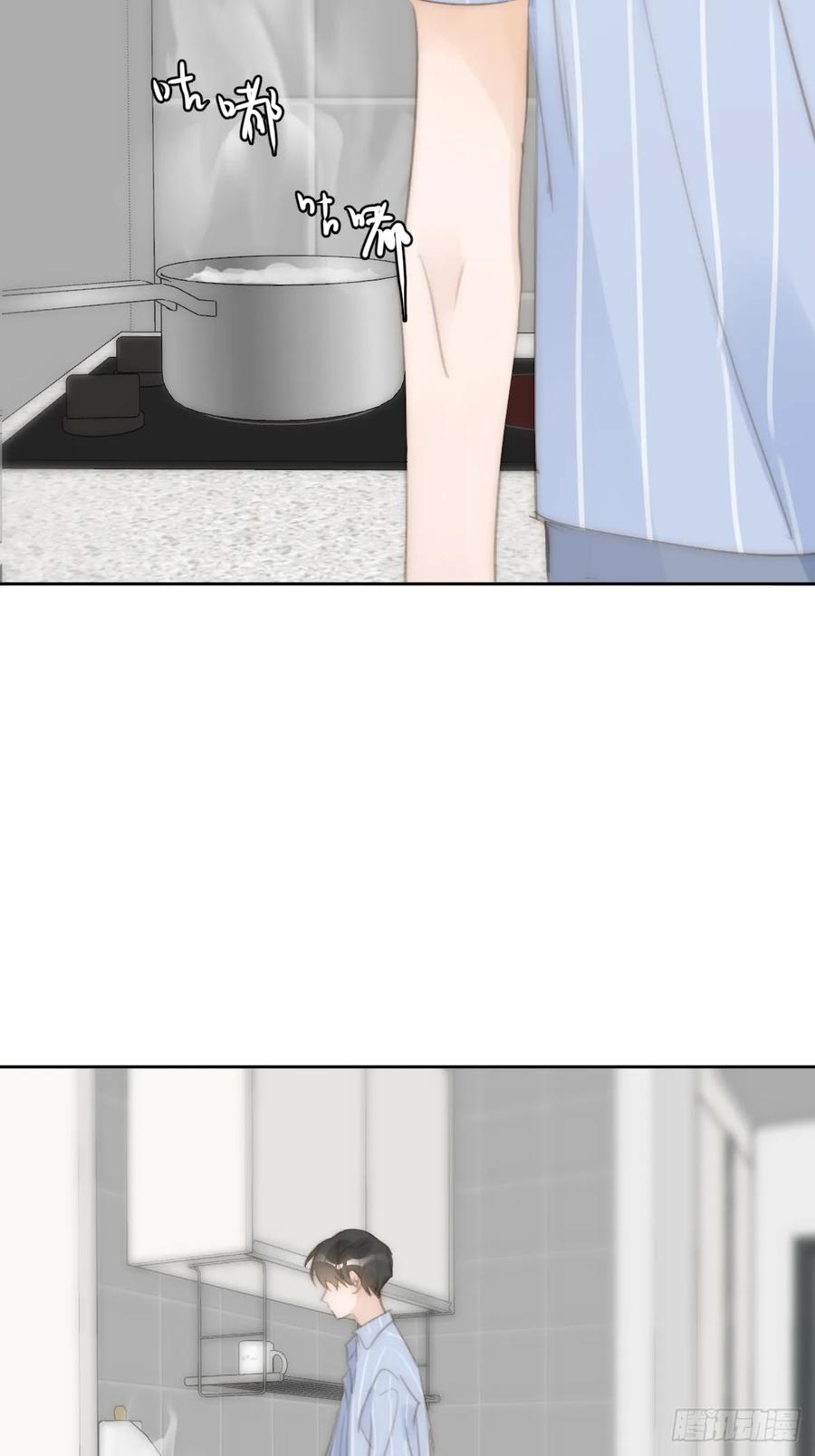 《繁星告诉我》第104话 我好想你 第6页
