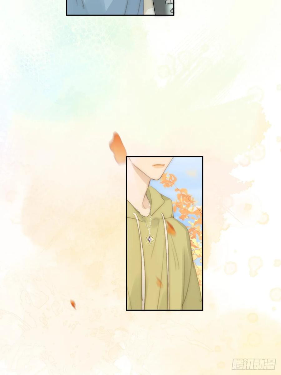 《繁星告诉我》第104话 我好想你 第54页