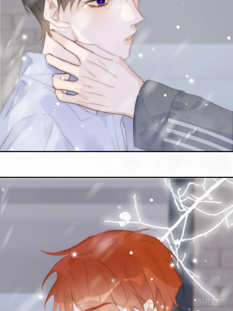 《繁星告诉我》第105话 沙子 第44页
