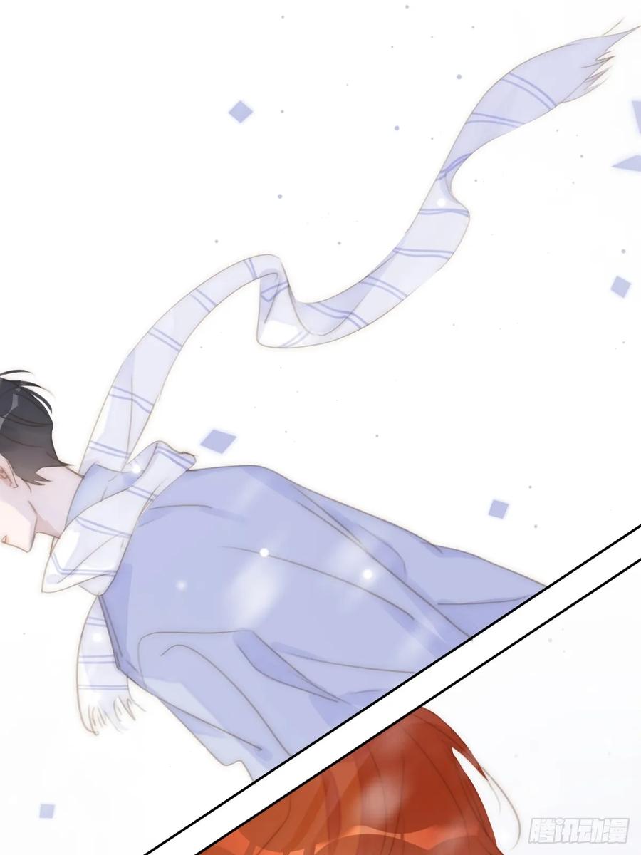 《繁星告诉我》第105话 沙子 第21页