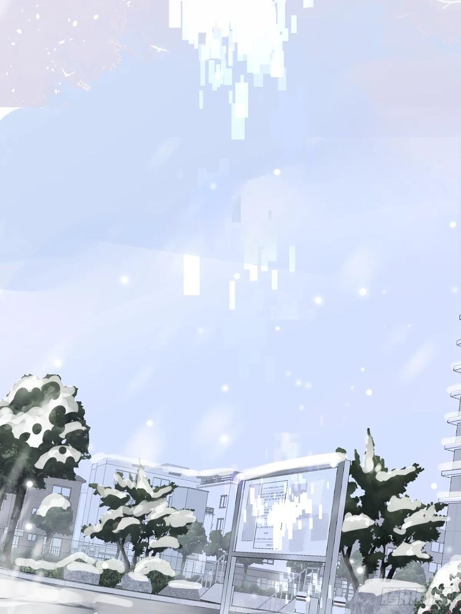《繁星告诉我》第105话 沙子 第30页