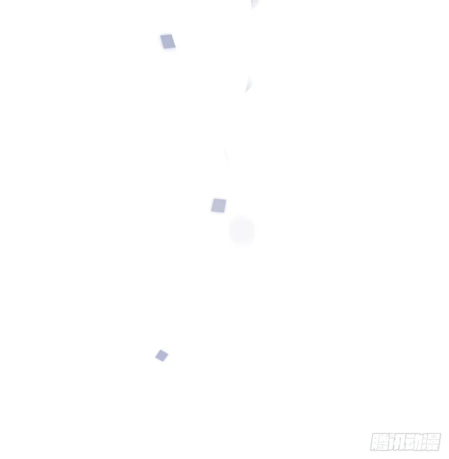 《繁星告诉我》第105话 沙子 第20页