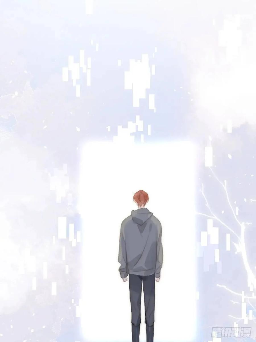 《繁星告诉我》番外——寻常（1） 第12页