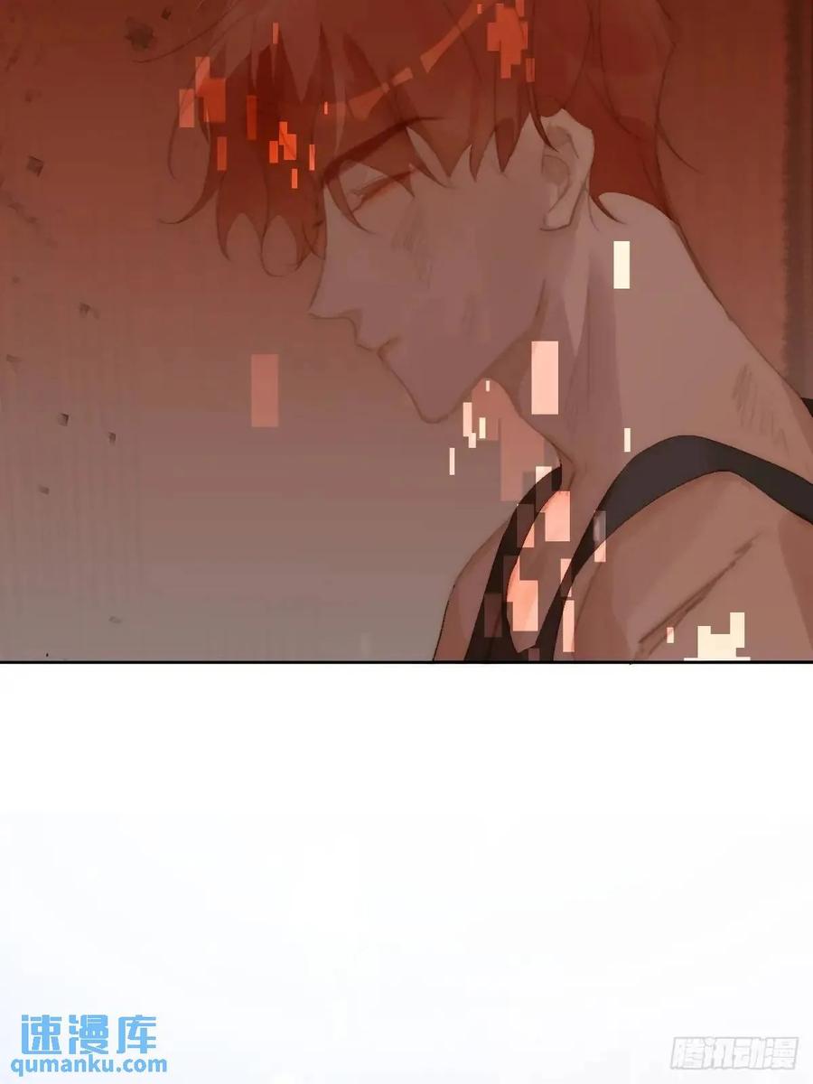 《繁星告诉我》番外——寻常（1） 第11页