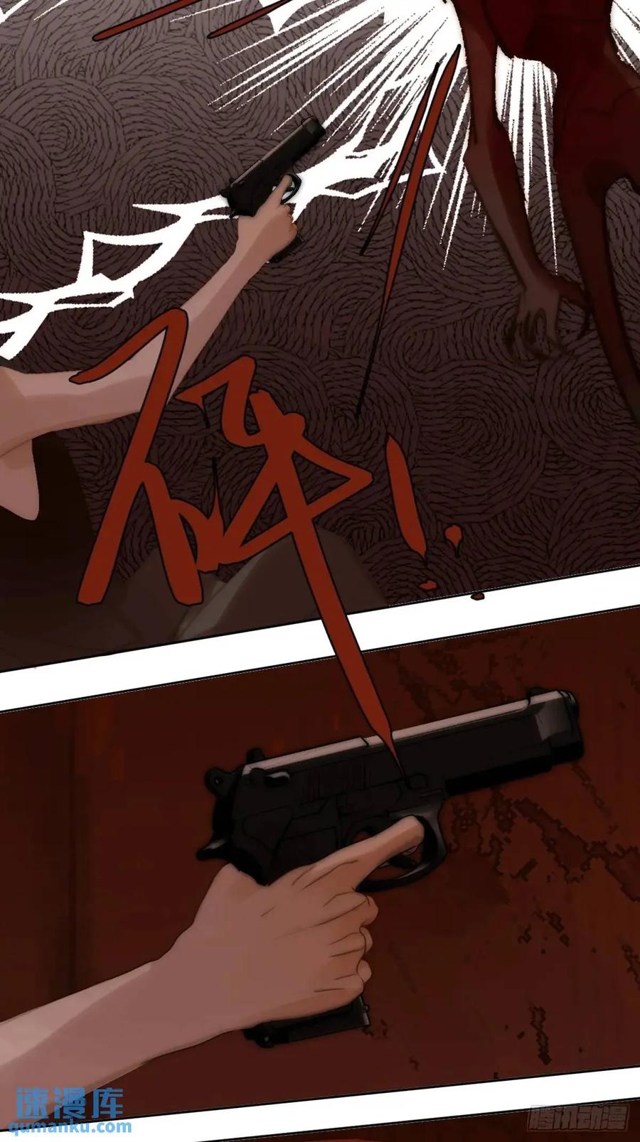 《繁星告诉我》番外——寻常（1） 第26页