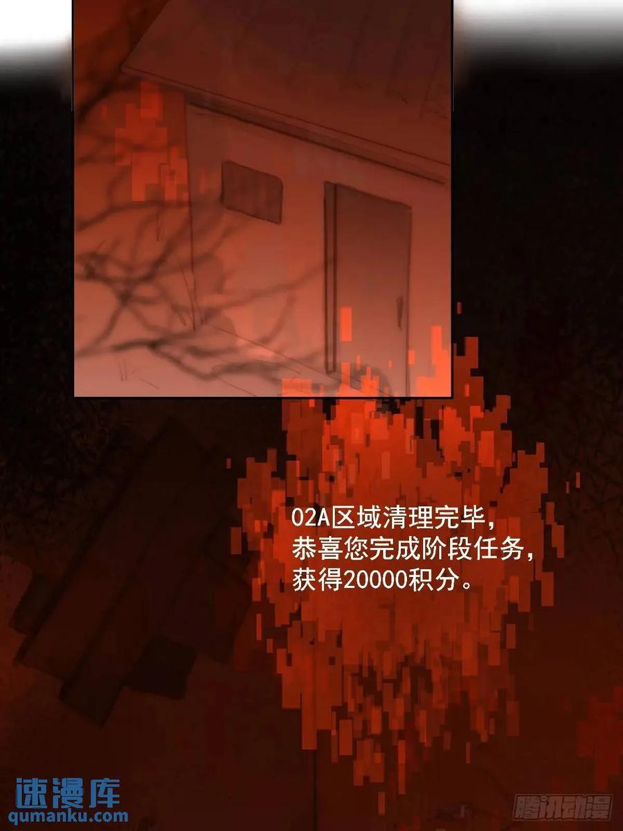 《繁星告诉我》番外——寻常（1） 第3页