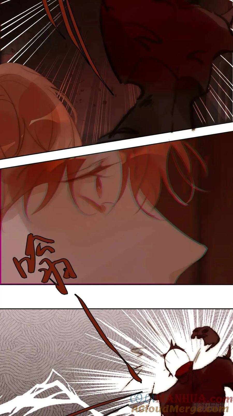 《繁星告诉我》番外——寻常（1） 第25页