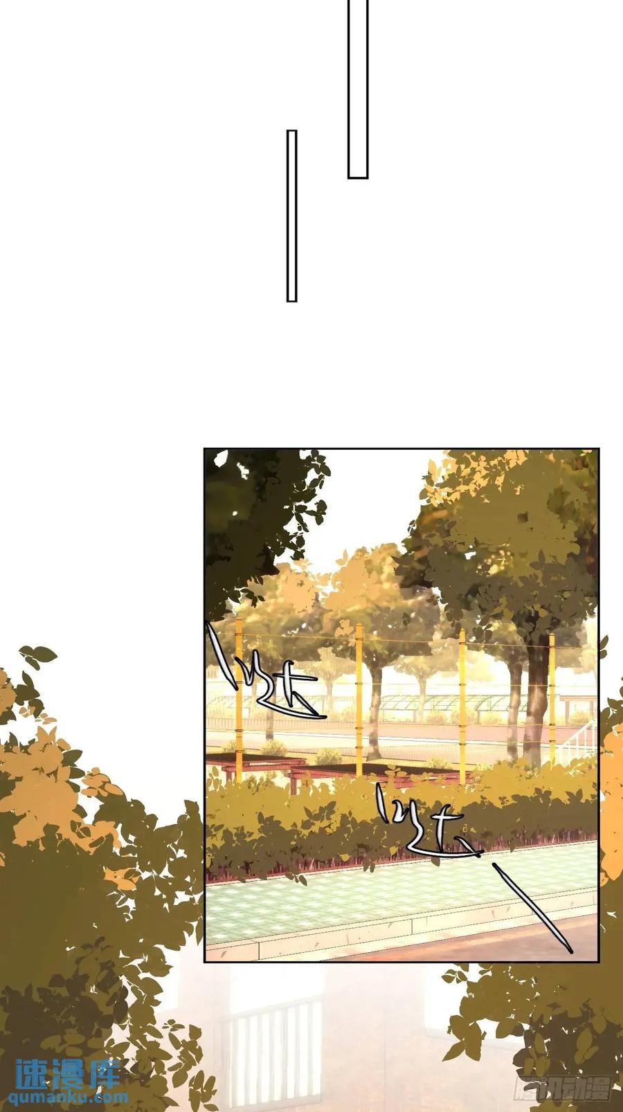《繁星告诉我》番外——寻常（1） 第42页