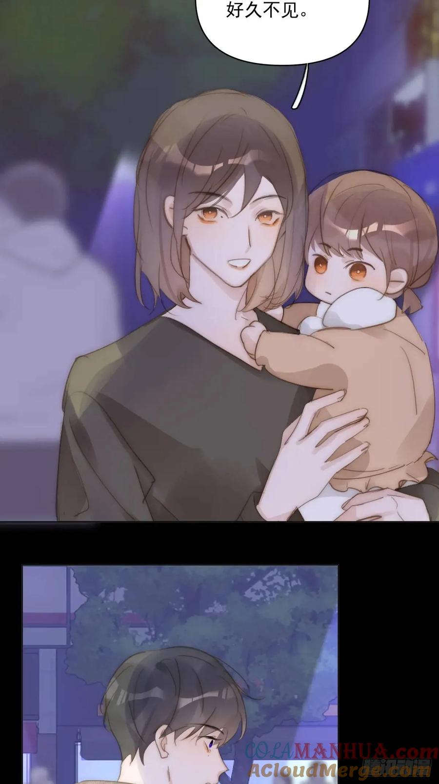 《繁星告诉我》番外——寻常（2） 第25页