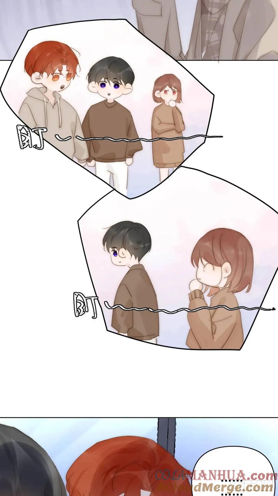 《繁星告诉我》番外——寻常（3） 第16页