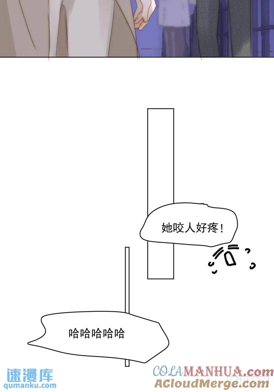 《繁星告诉我》番外——寻常（3） 第46页