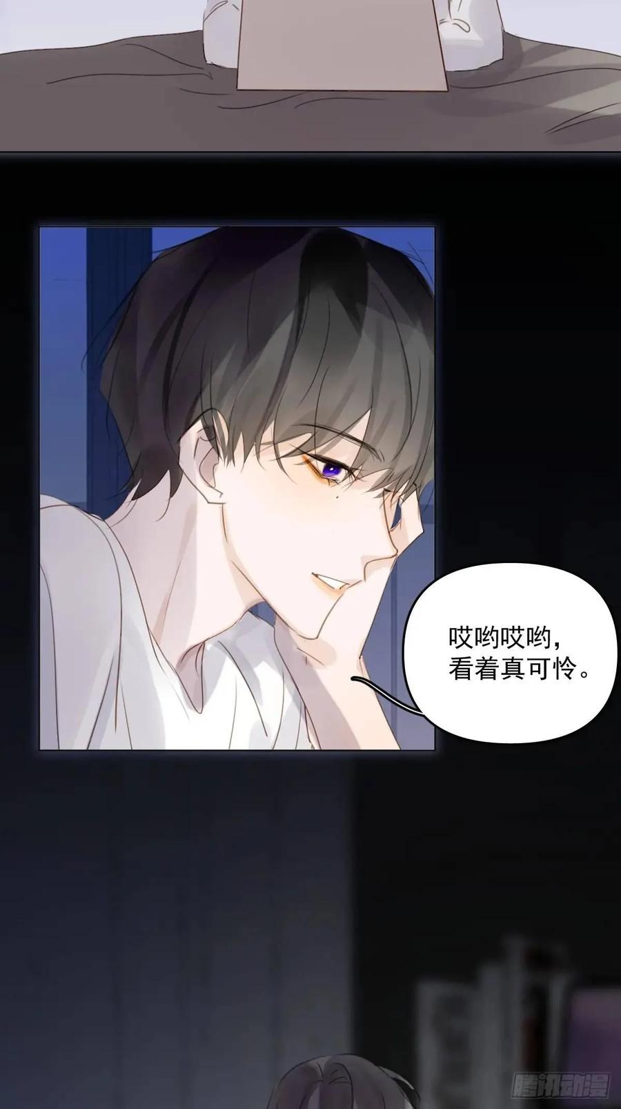《繁星告诉我》番外——星垂平野（1） 第18页